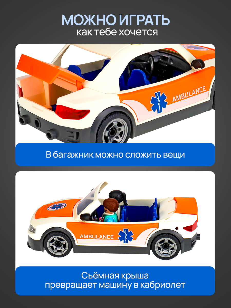 Скорая помощь Рыжий кот Y26934025 - фото 4