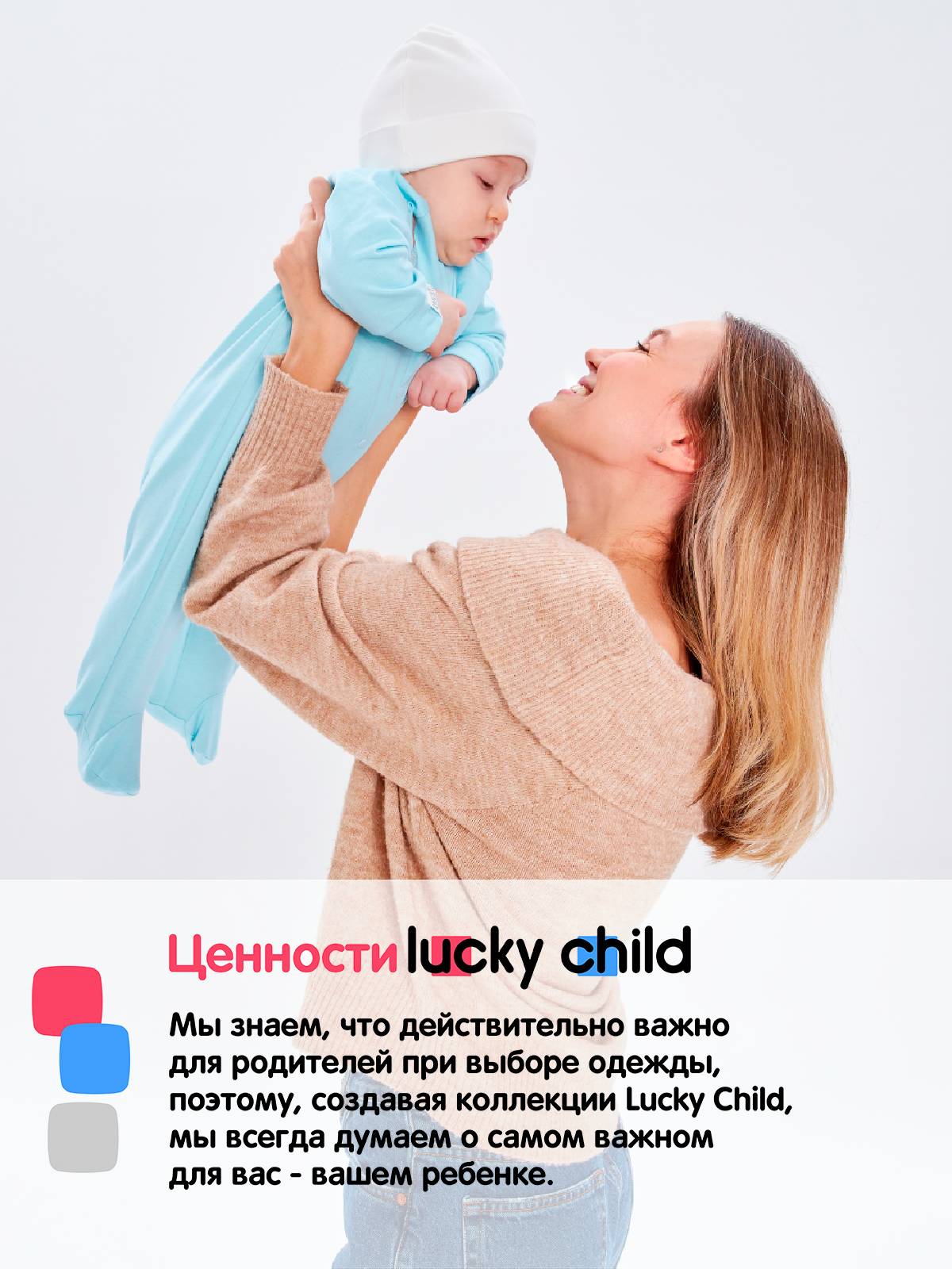 Комплект Lucky Child 136-1000/голубой/0-2 - фото 7