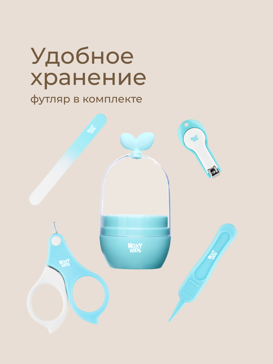 Маникюрный набор ROXY-KIDS - фото 2