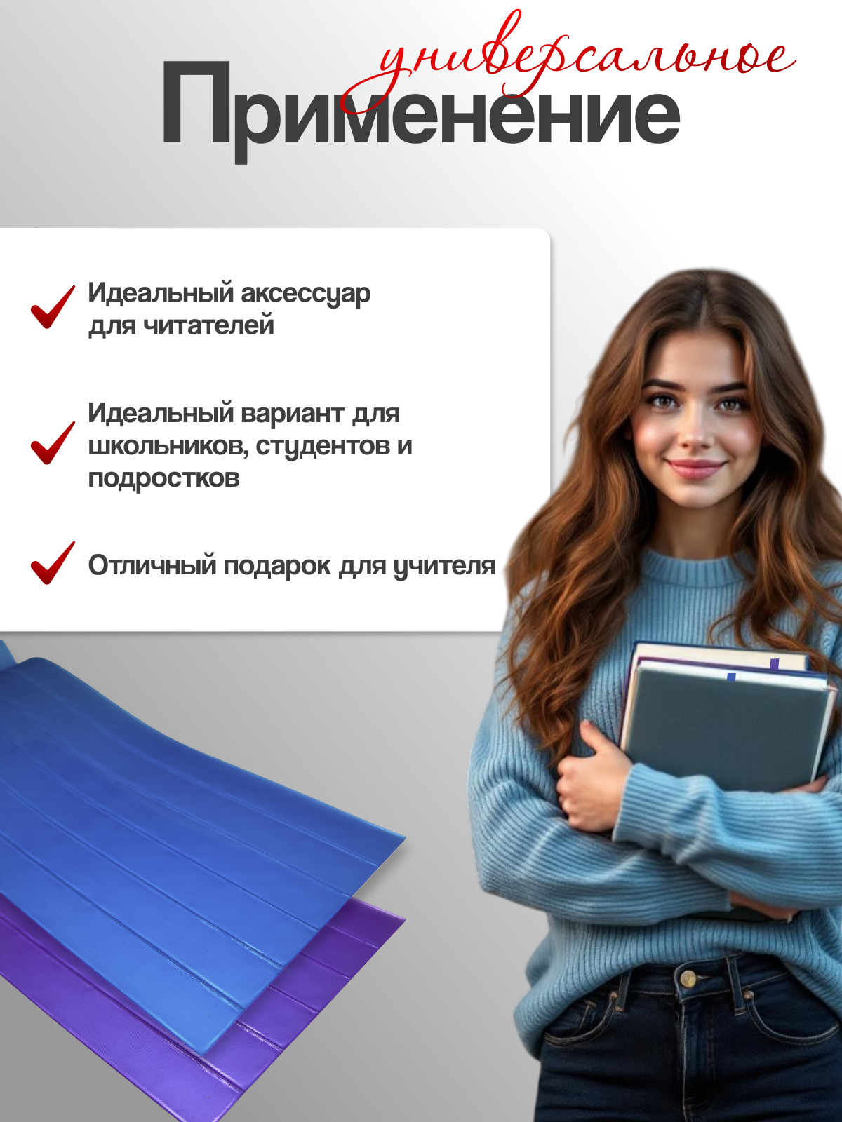 Закладка AXLER для учебников самоклеящиеся 12 шт. - фото 6