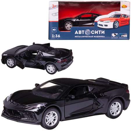 Автомобиль Abtoys АвтоСити 1:36