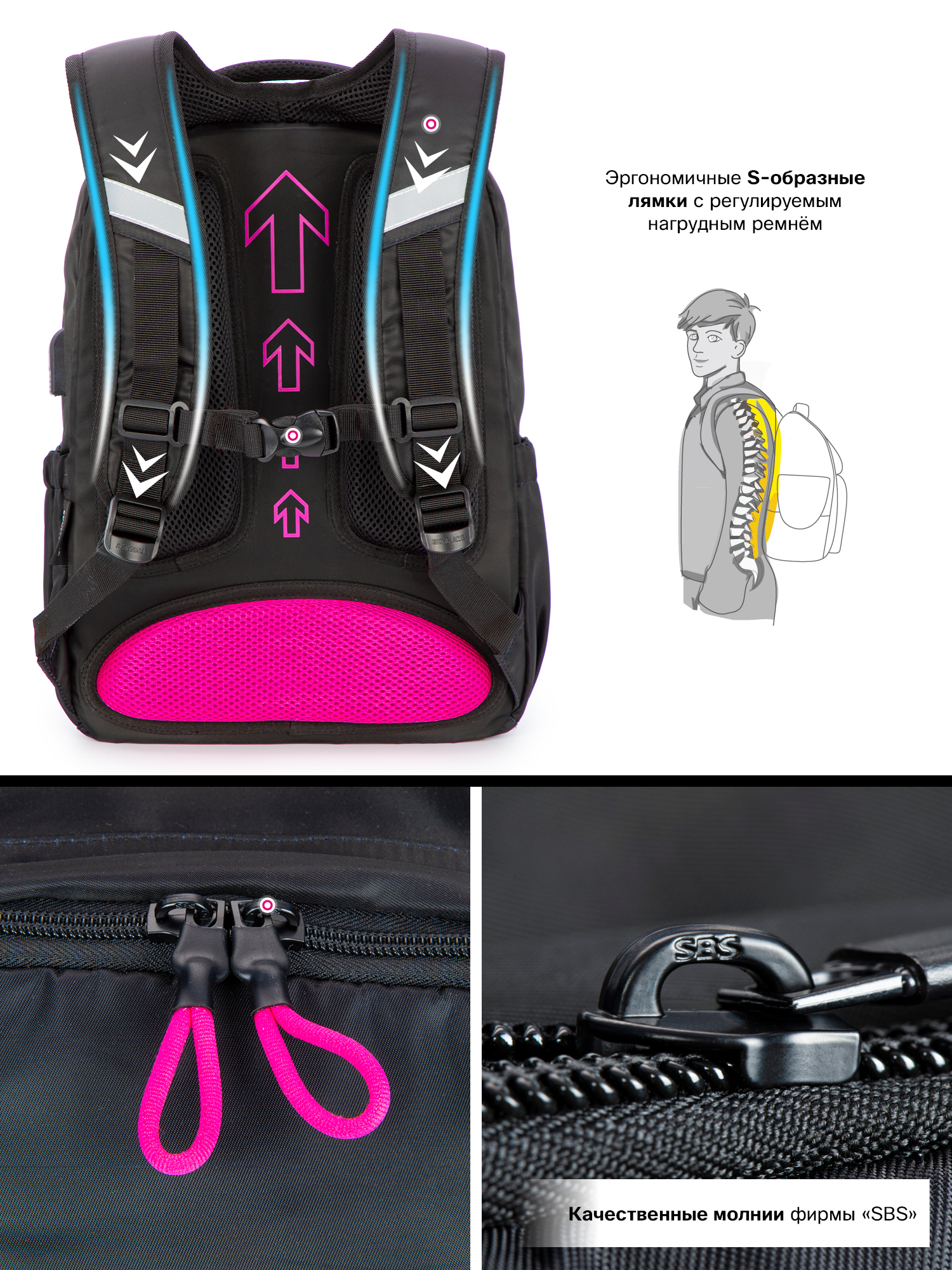 Рюкзак SkyName - фото 12