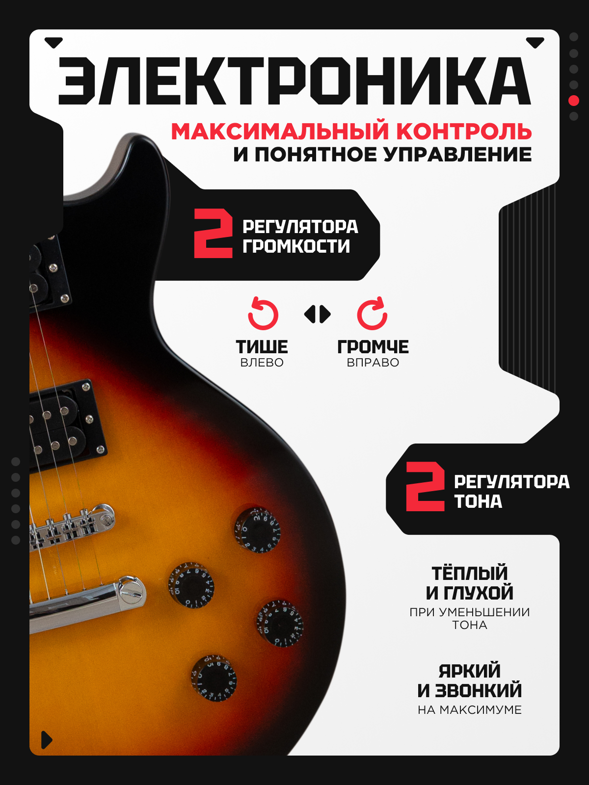 Игрушка музыкальная Terris TLP-045 SB электрогитара - фото 5