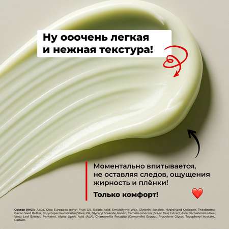 Крем-маска MyMania 1 шт.