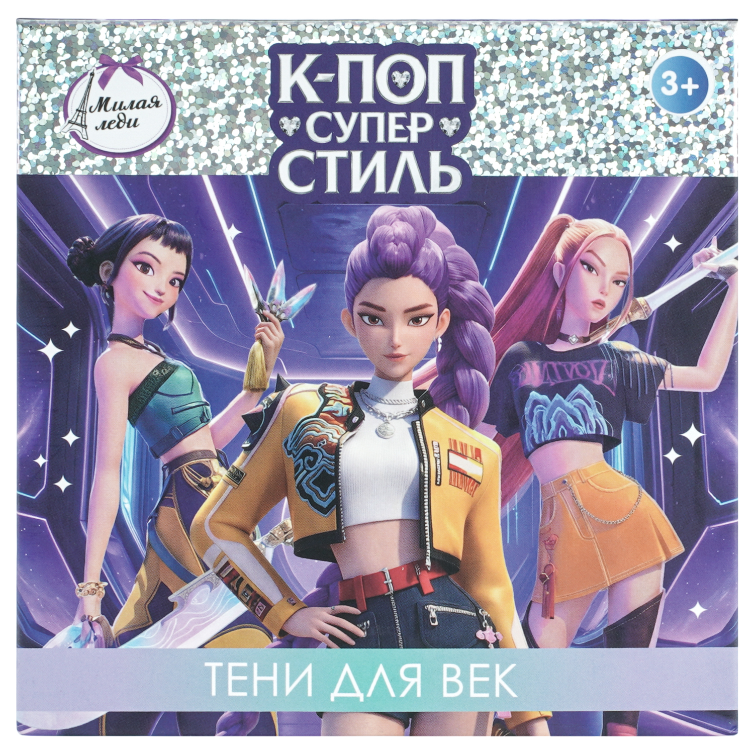 Игрушка Милая леди - фото 1