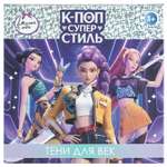 Игрушка Милая леди
