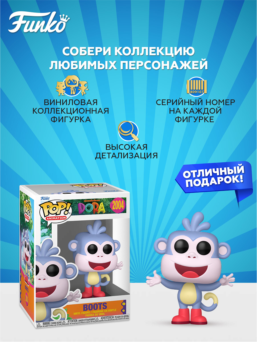 Фигурка Funko POP! - фото 2