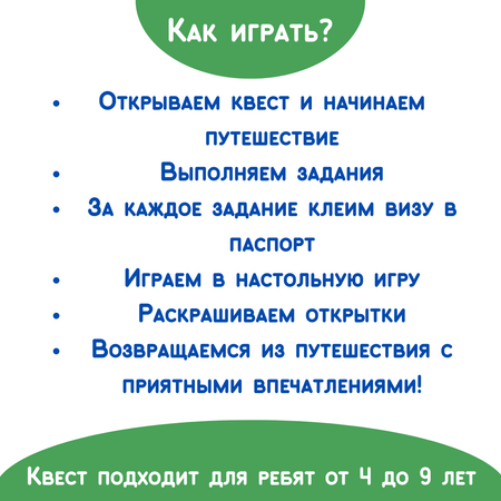 Настольная игра Бумбарам Квест Путешествие к динозаврам