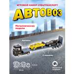 Автовоз Пламенный мотор