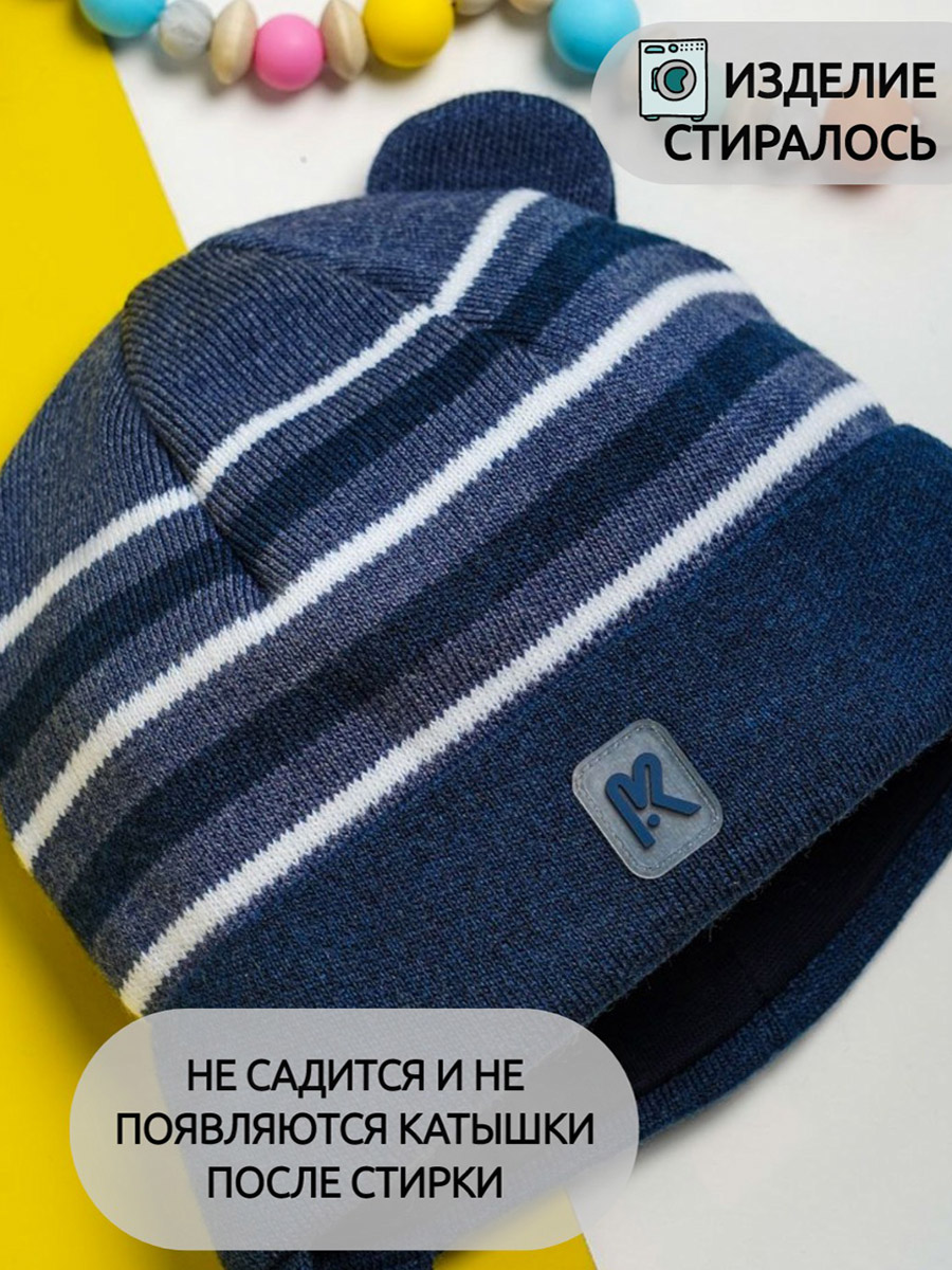 Шапка ПриКиндер M3-1926 Цвет: Синий/джинс/белый - фото 6
