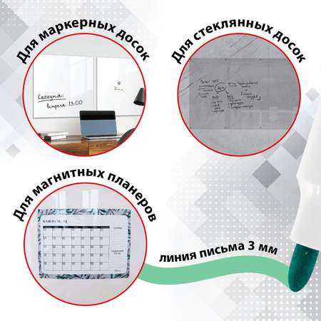 Маркеры Brauberg 4 цв.