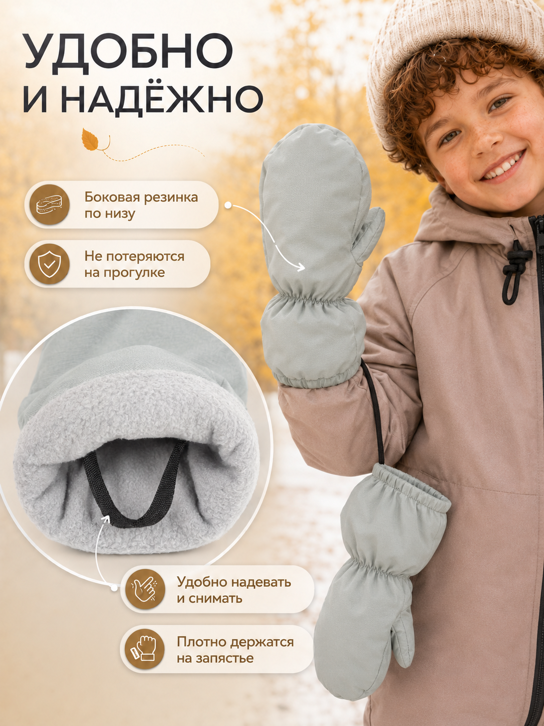 Варежки Ramelka 1053_ВРЖ_ММБР_D_3_дымчатый серый - фото 5
