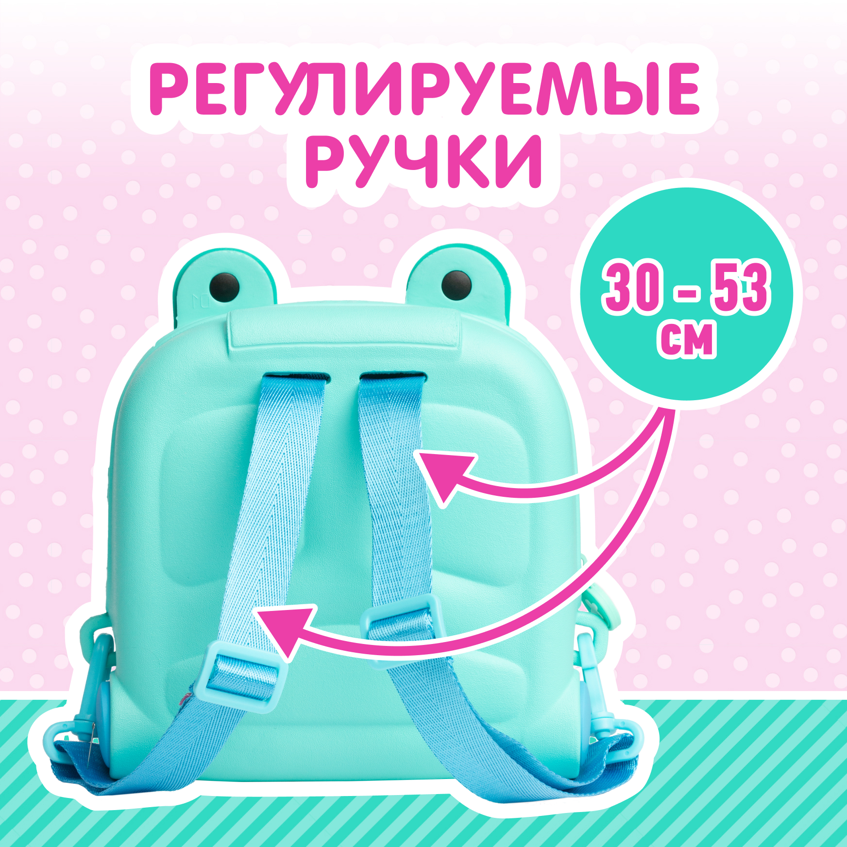 Рюкзак L.O.L. Surprise! бирюзовый с ушками + джиббитсы - фото 5