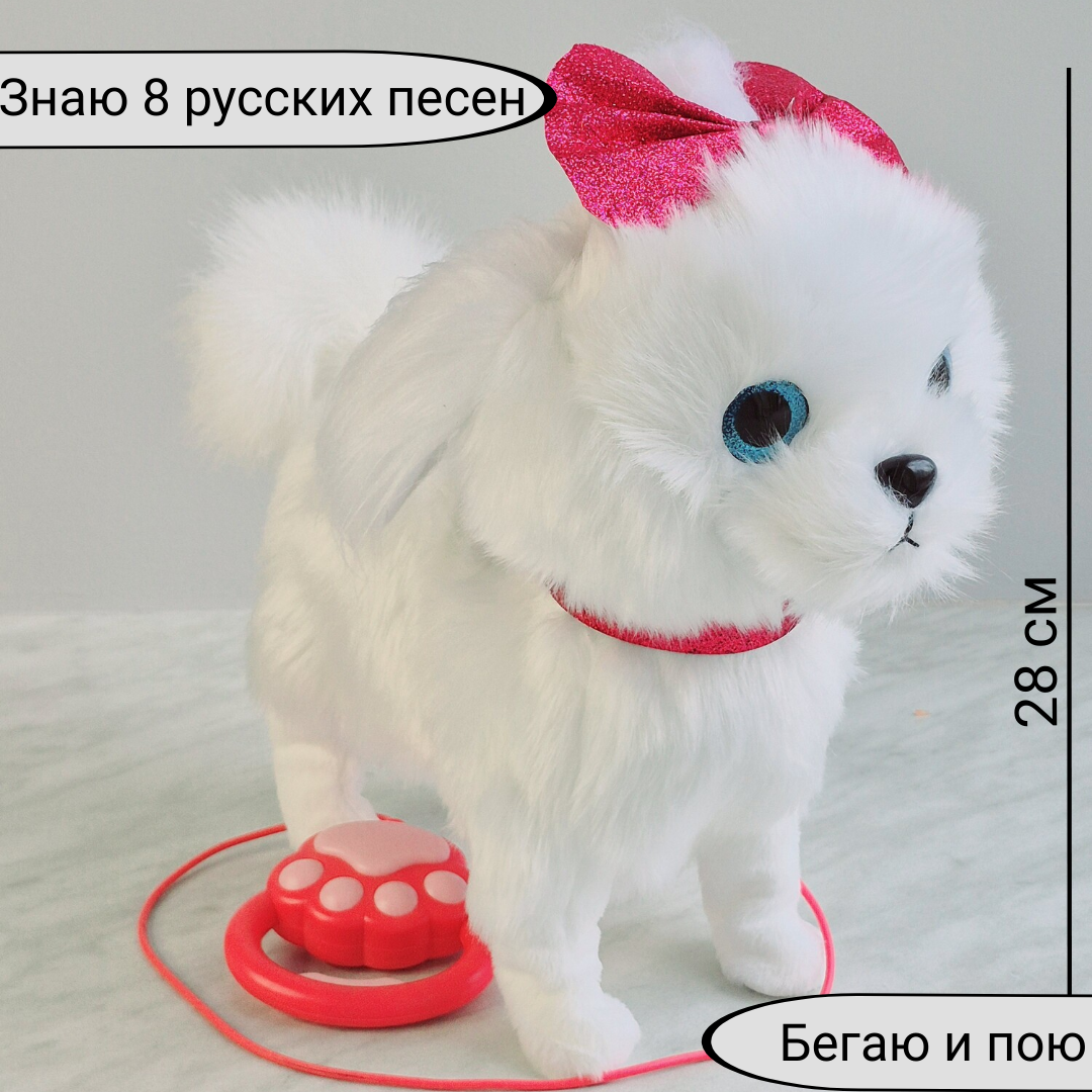 Игрушка мягкая BalaToys собачка Бело-розовая 26 см - фото 9