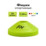 Активная игра FN Rounded Cones Green 20шт