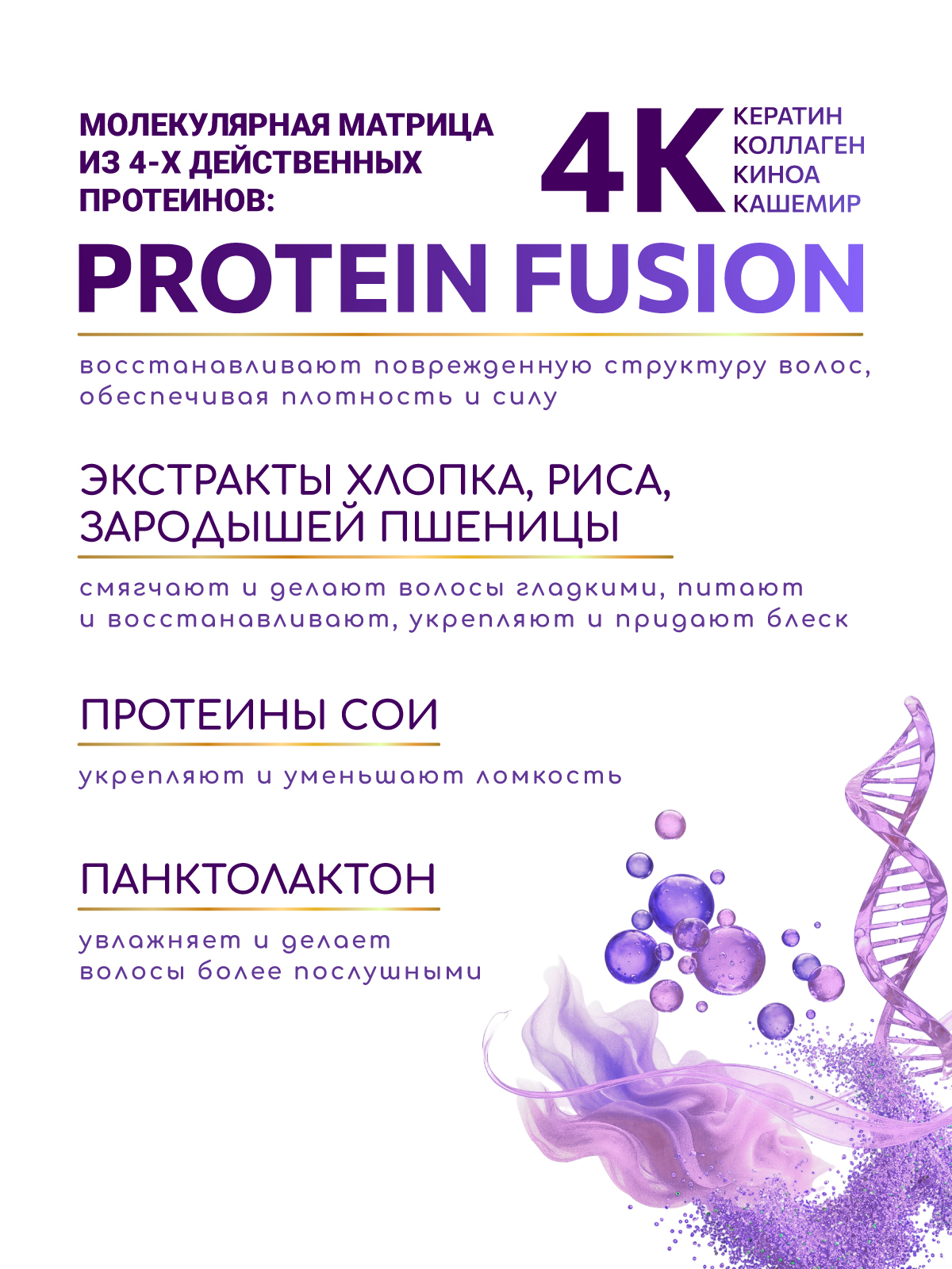 Шампунь ESTEL OTIUM VOLUME 250 мл 1 шт. - фото 4