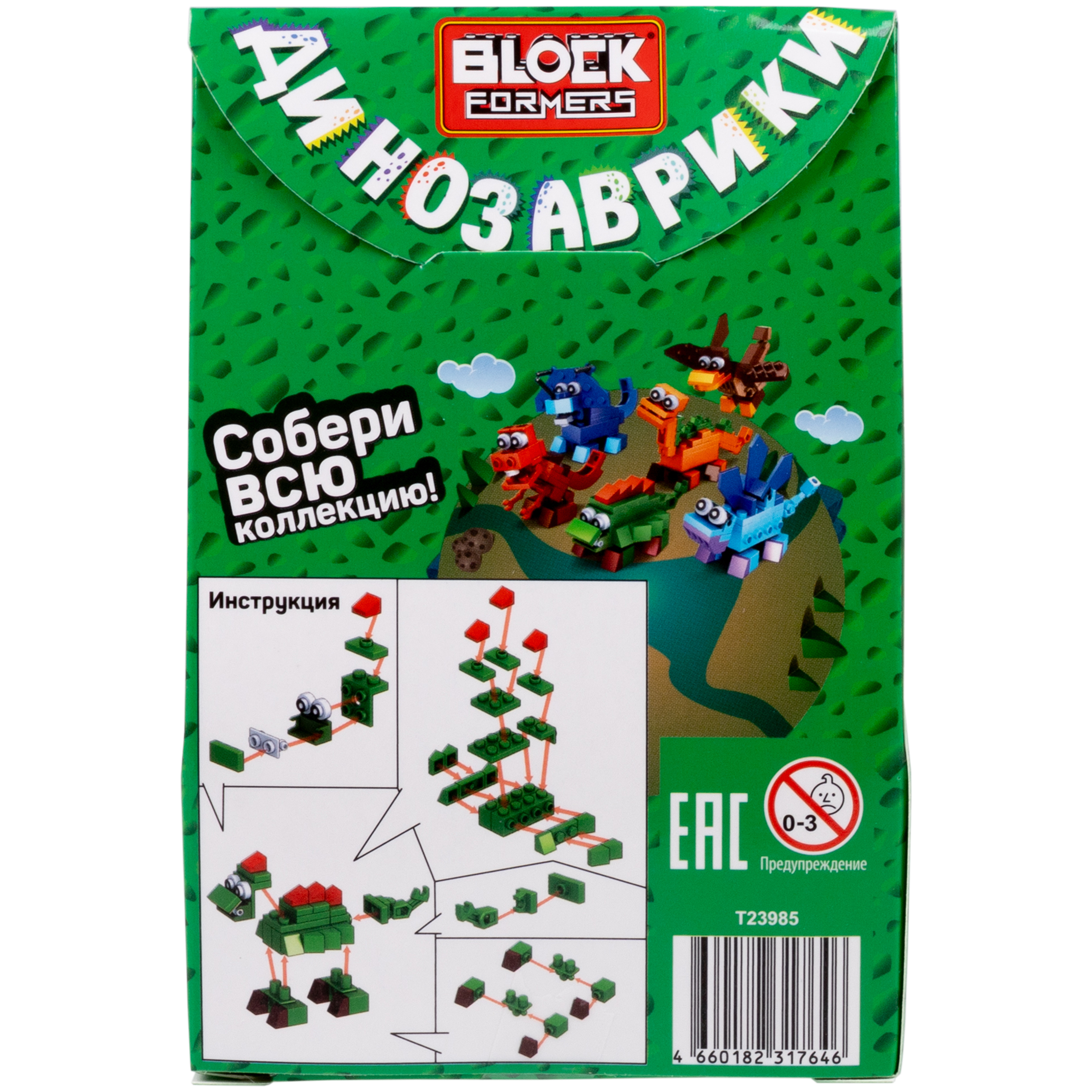 Конструктор Blockformers 29 дет. в ассортименте - фото 21
