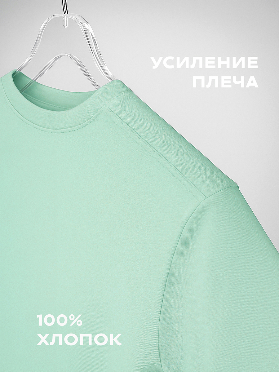 Футболка HappyFox HF5501ментоловый - фото 2
