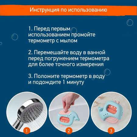 Термометр детский для воды ROXY-KIDS Кит цвет голубой розовый