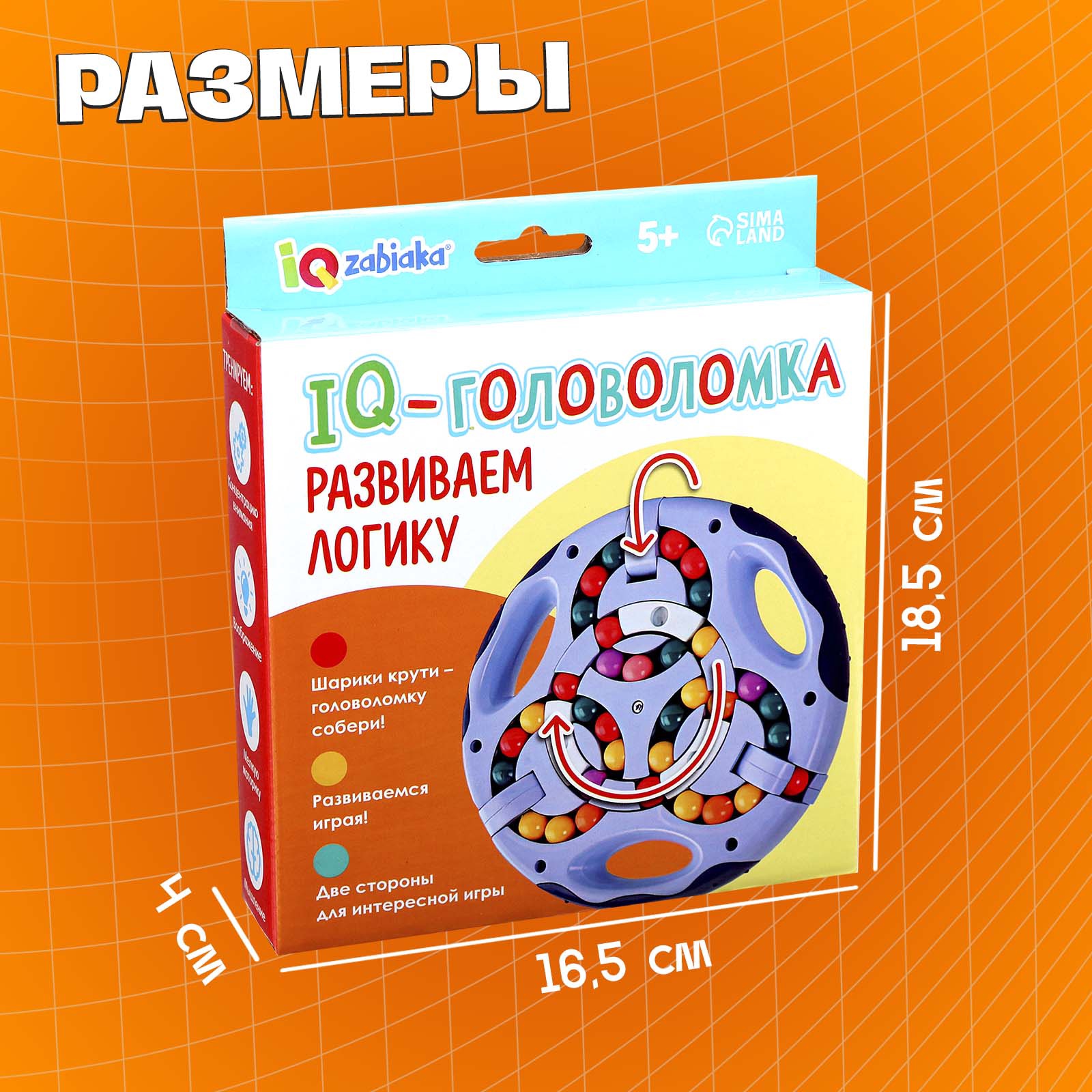 Настольная игра IQ-ZABIAKA - фото 7