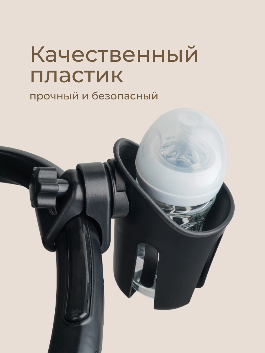 Подстаканник ROXY-KIDS RCH-003-O - фото 5