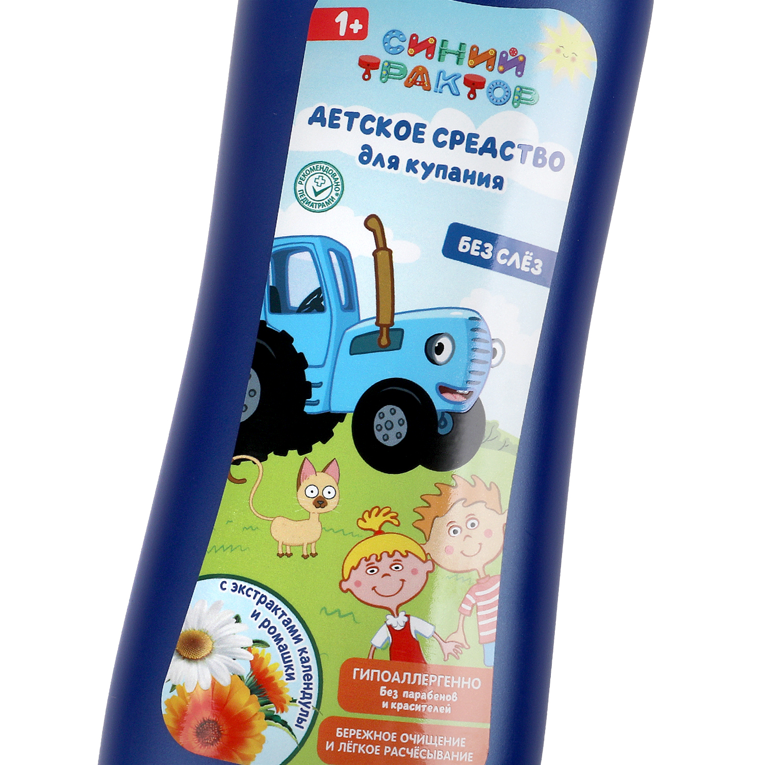 Экстракт Заботливая мама Календула Ромашка 250 мл - фото 4