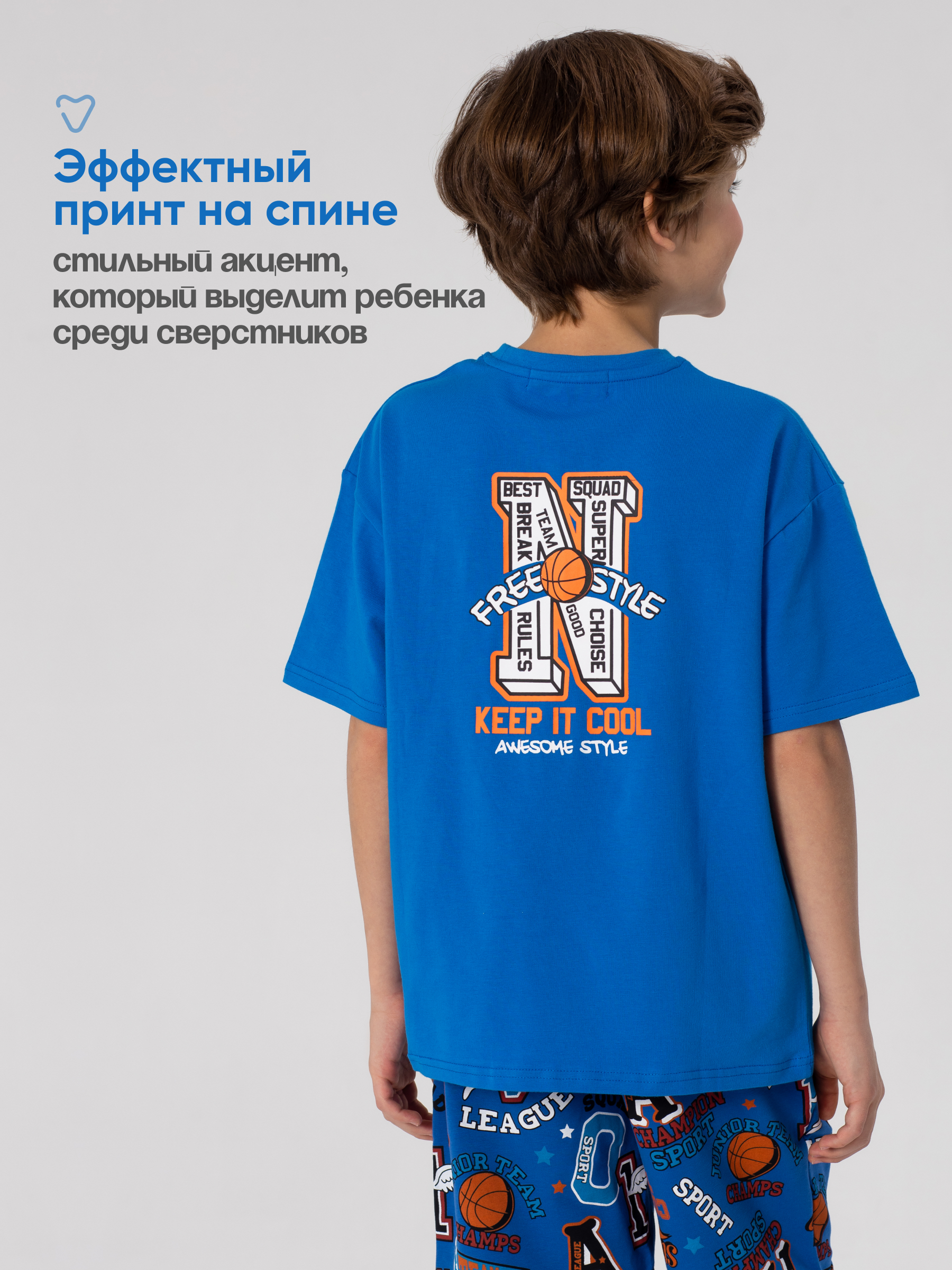Футболка Antilopa ABS-2615 - фото 9