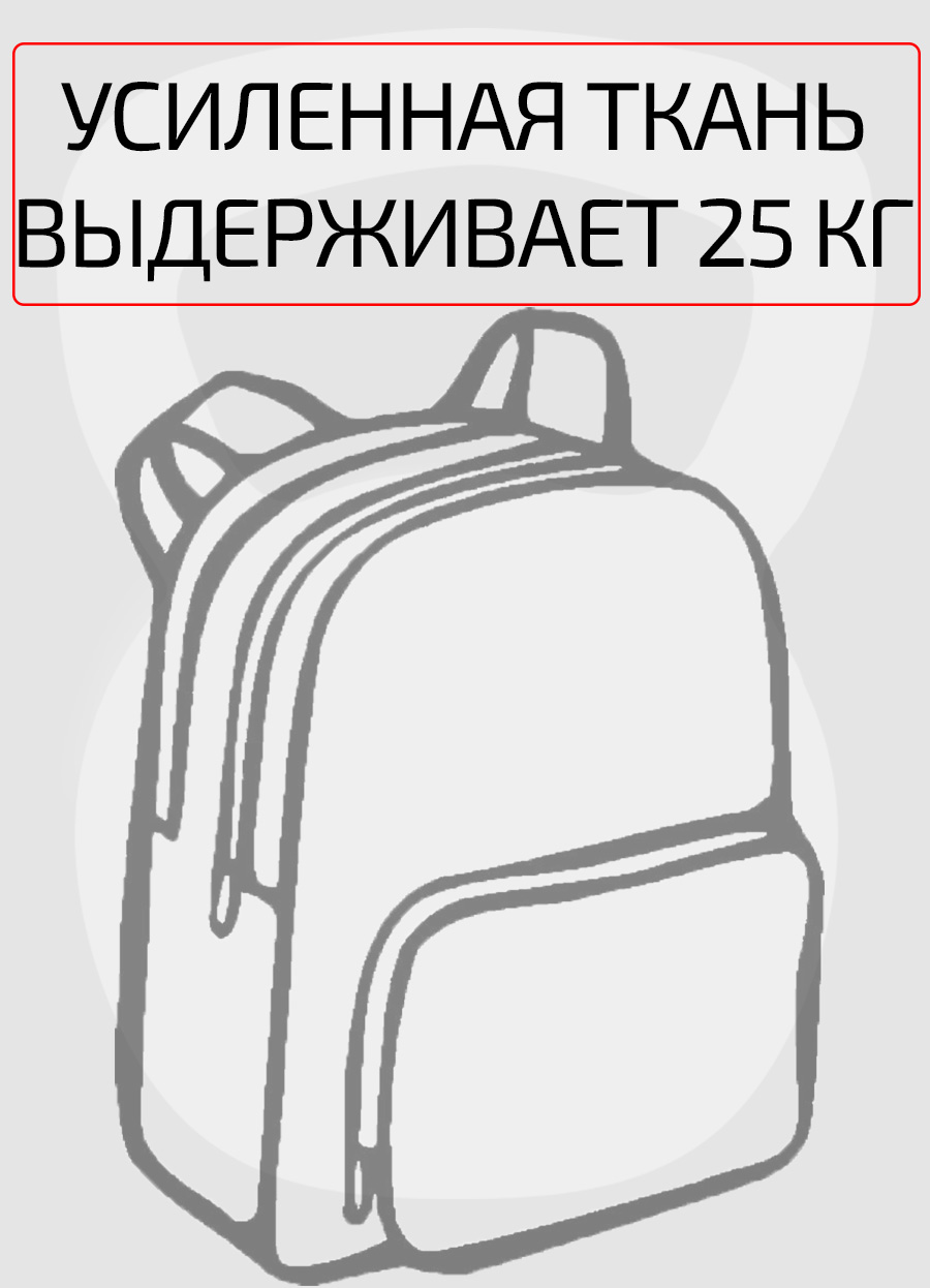 Рюкзак Evoline Гоночная машина - фото 14