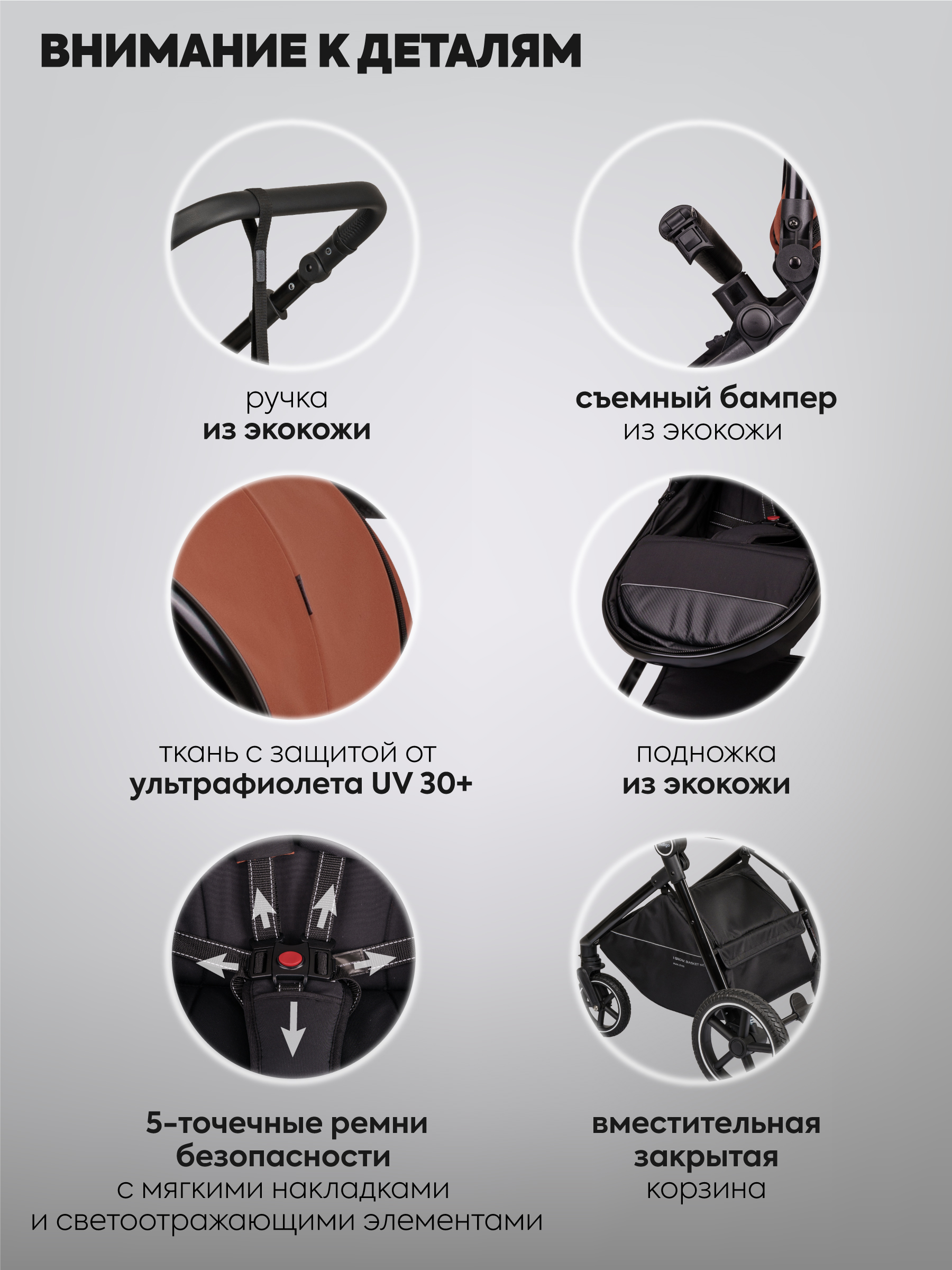 Коляска трансформер Indigo TARGET 3в1 оранжевый - фото 13