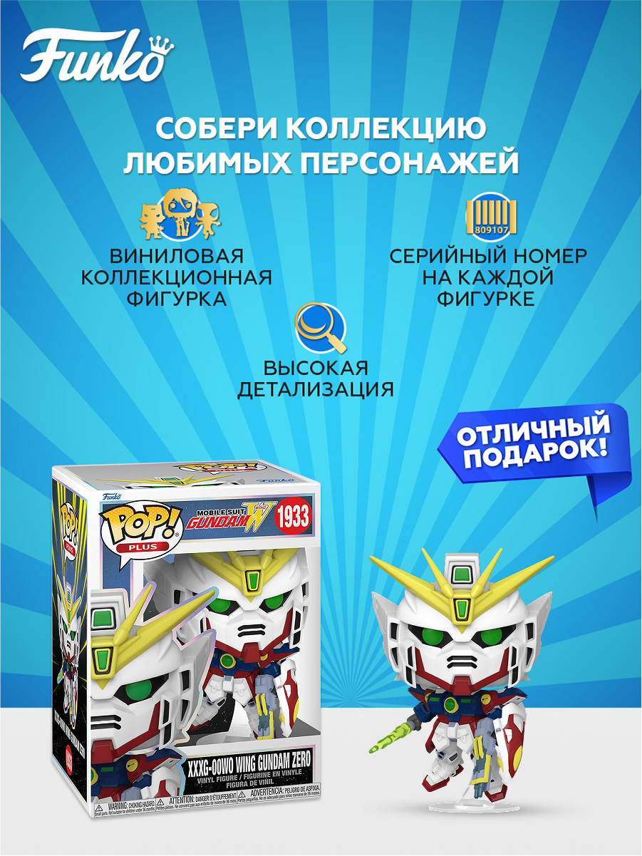 Фигурка Funko - фото 2