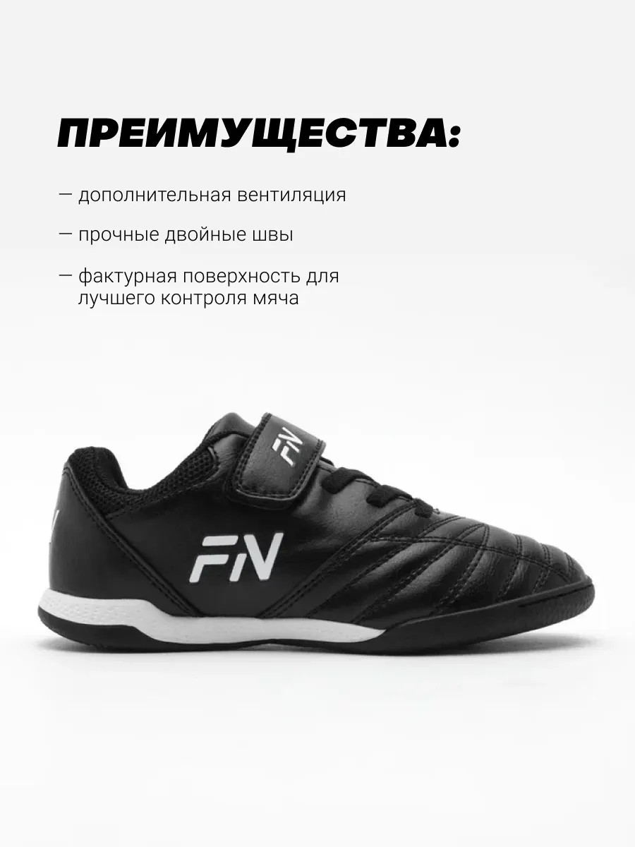 Кроссовки FN KFN5051003-000 - фото 8