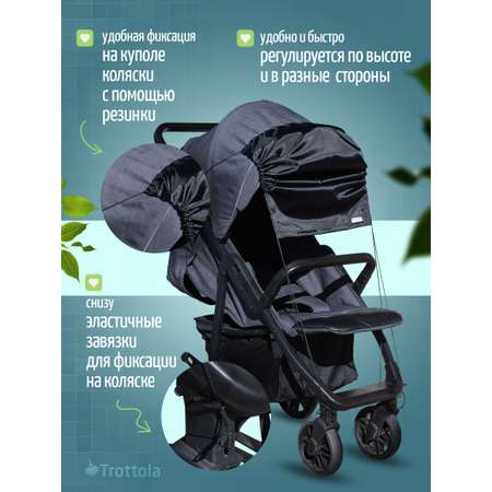 Капор Trottola