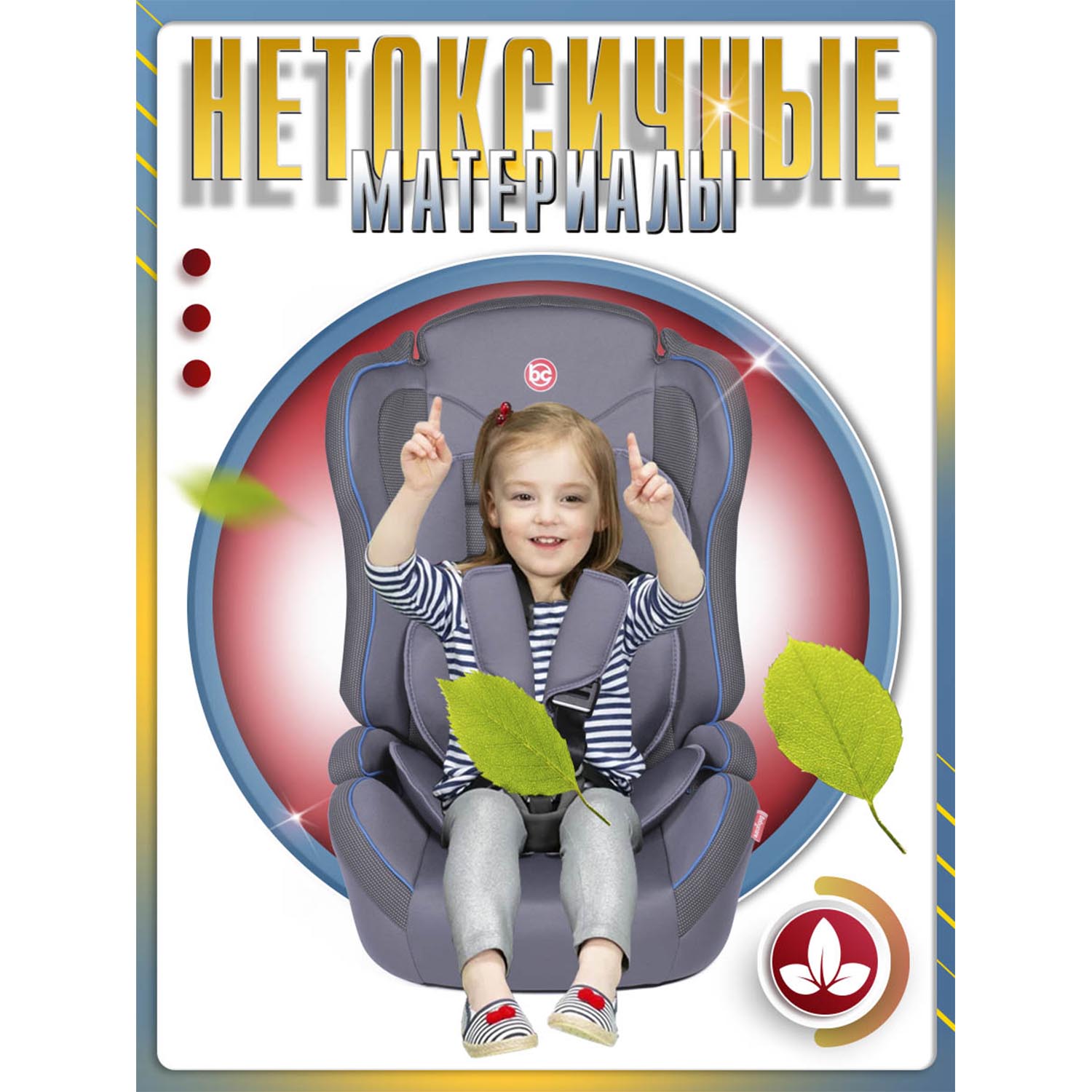 Автокресло BabyCare Upiter Plus 1/2/3 (9-36 кг) серый - фото 9