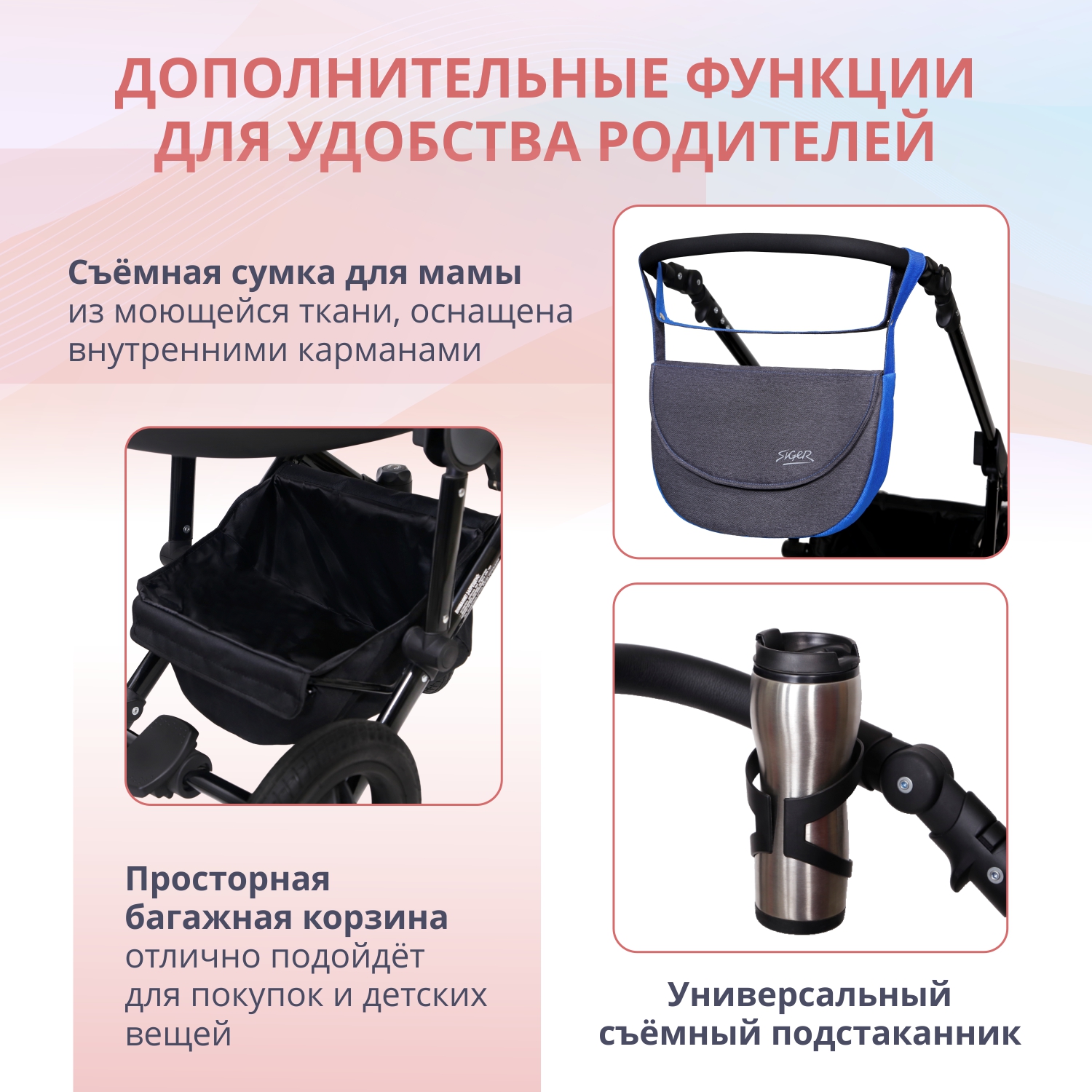 Коляска 2в1 SIGER - фото 8