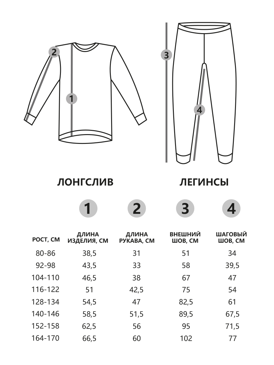 Термобелье Montero Outdoor MCLCCG0102ttt/море - фото 8