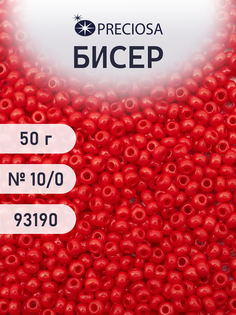 Набор для творчества Preciosa бисер Бисер чешский 10/0 50г 1 шт - фото 1