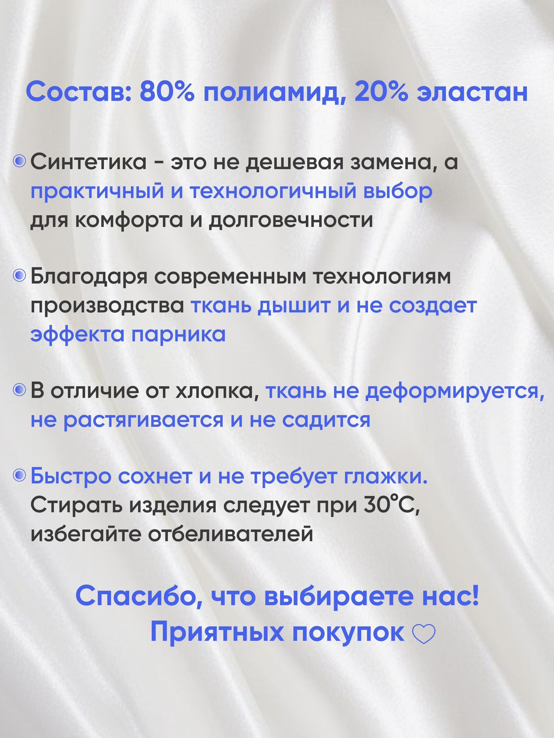 Брюки Miellook БрШкКК11/РУБ/2 - фото 20