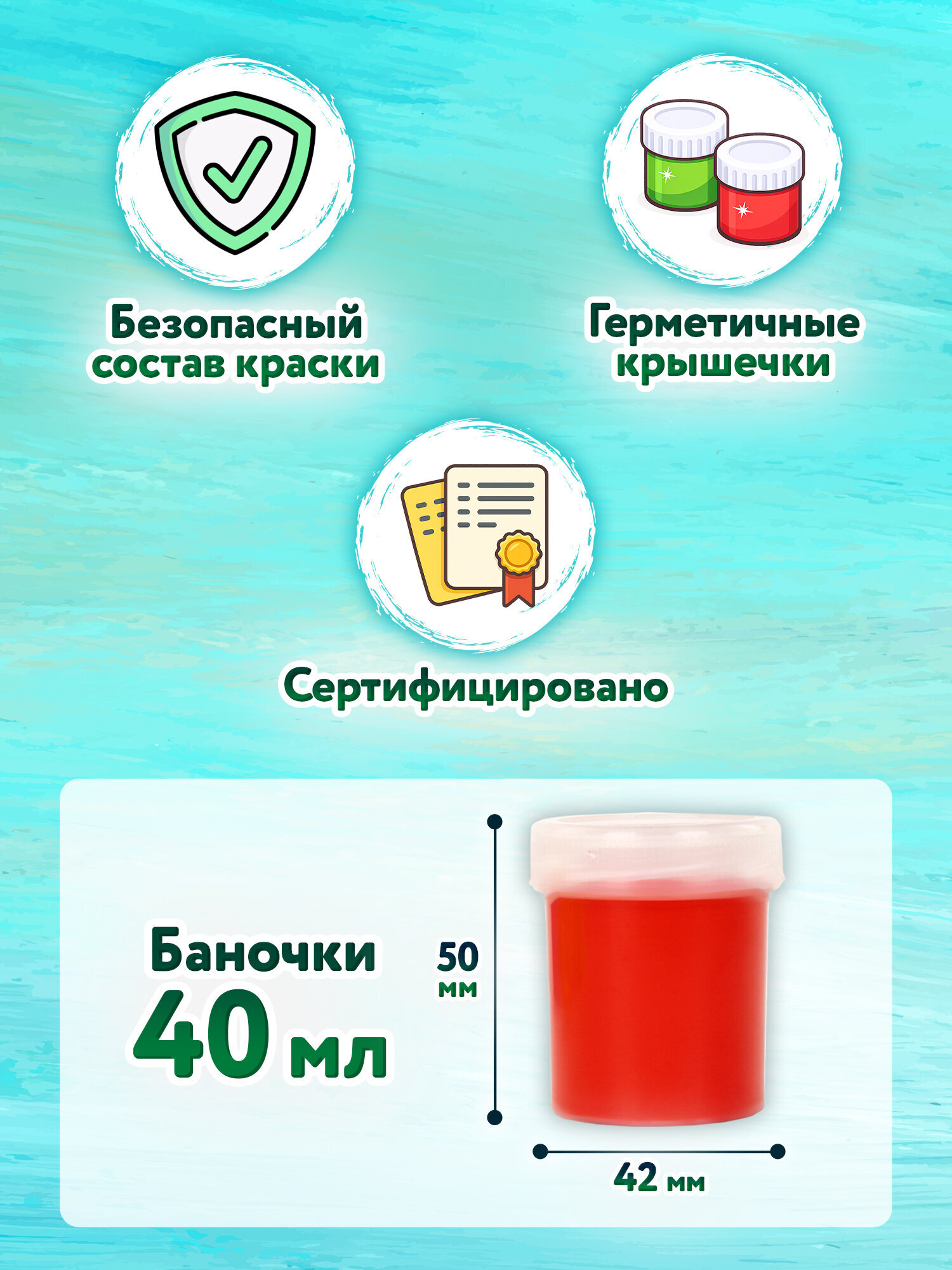 Краски пальчиковые Brauberg 4 цв. - фото 3