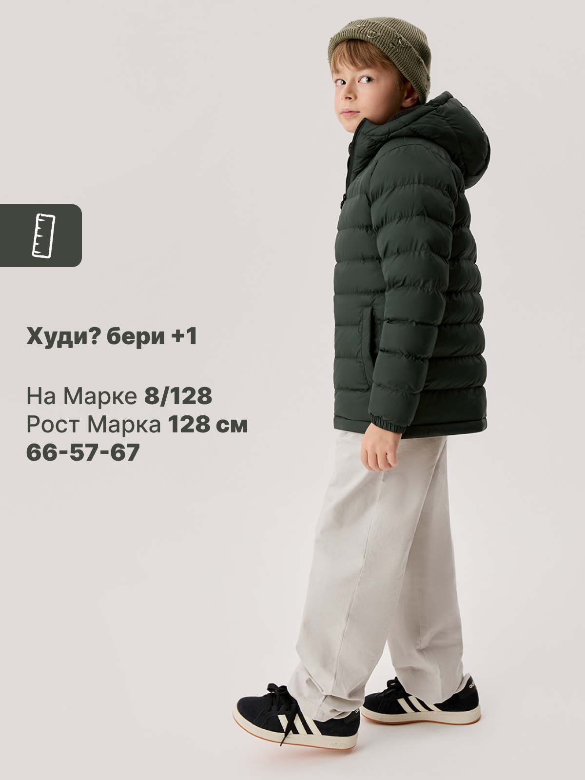 Куртка Premont SR624223GREEN - фото 6