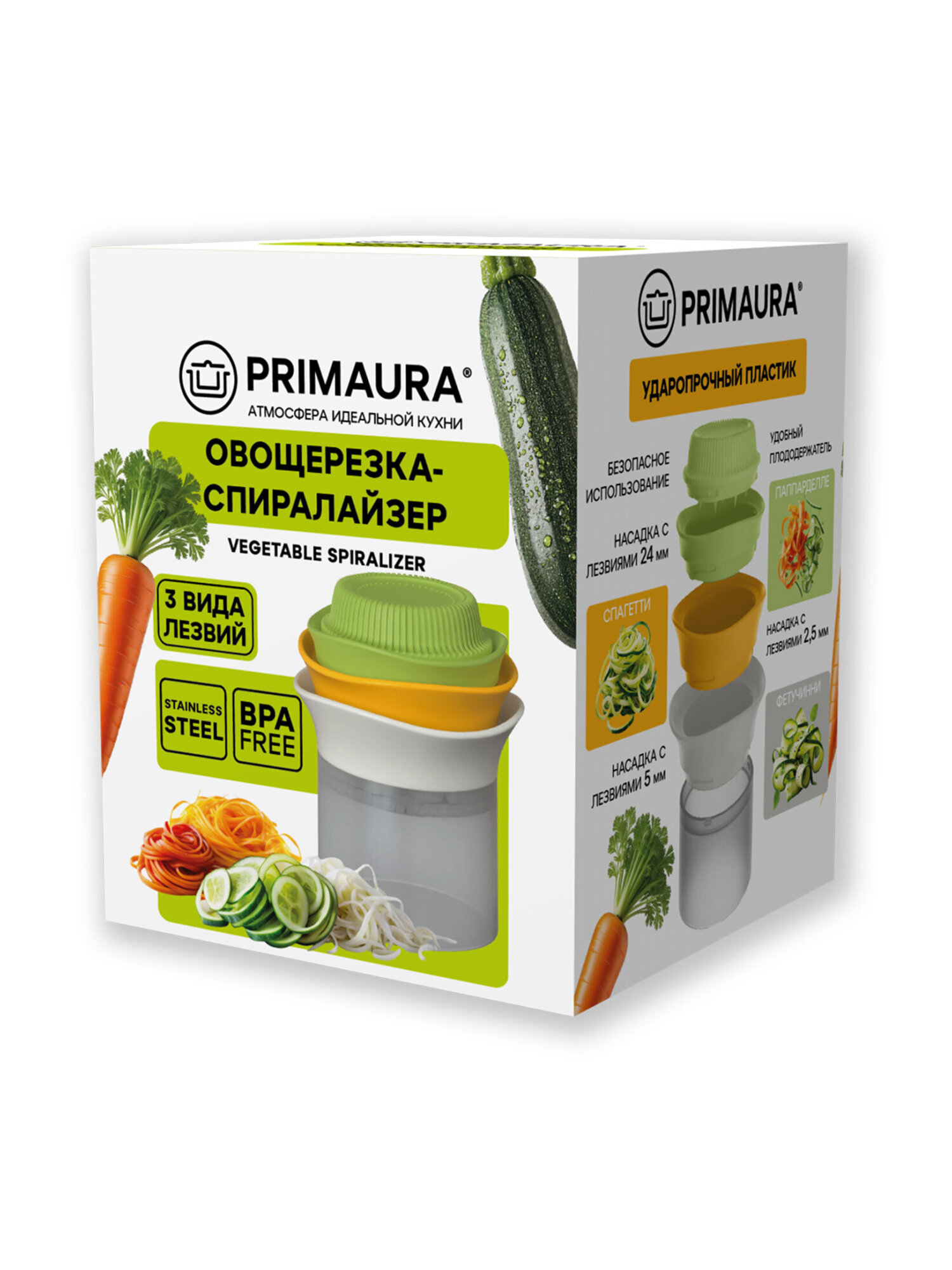 Овощерезка ручная для кухни Primaura 3 в 1 спиралайзер для овощей из нержавеющей стали - фото 6