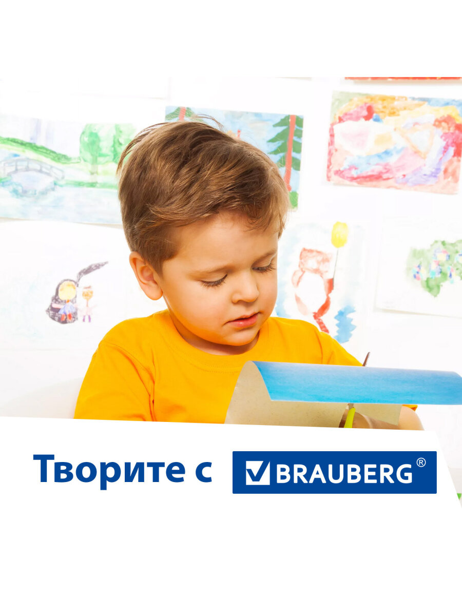 Цветной картон Brauberg 50 лист. - фото 4
