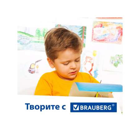 Цветной картон Brauberg 50 лист.