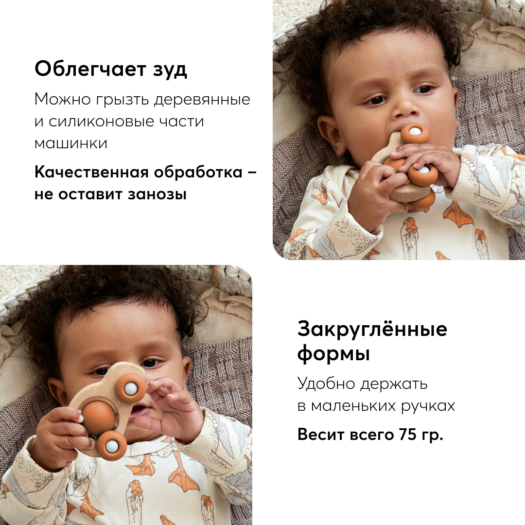Прорезыватель Happy Baby Машинка - фото 2