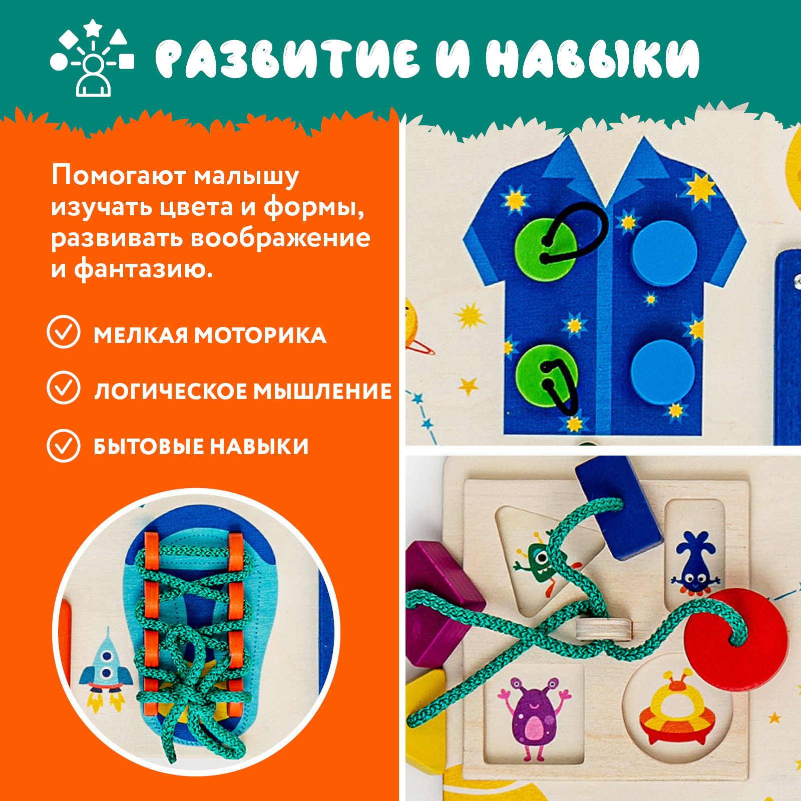 Игрушка Mag Wood бизиборд - фото 5