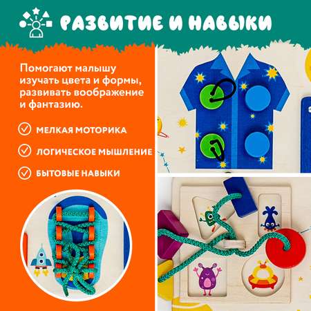 Игрушка Mag Wood бизиборд
