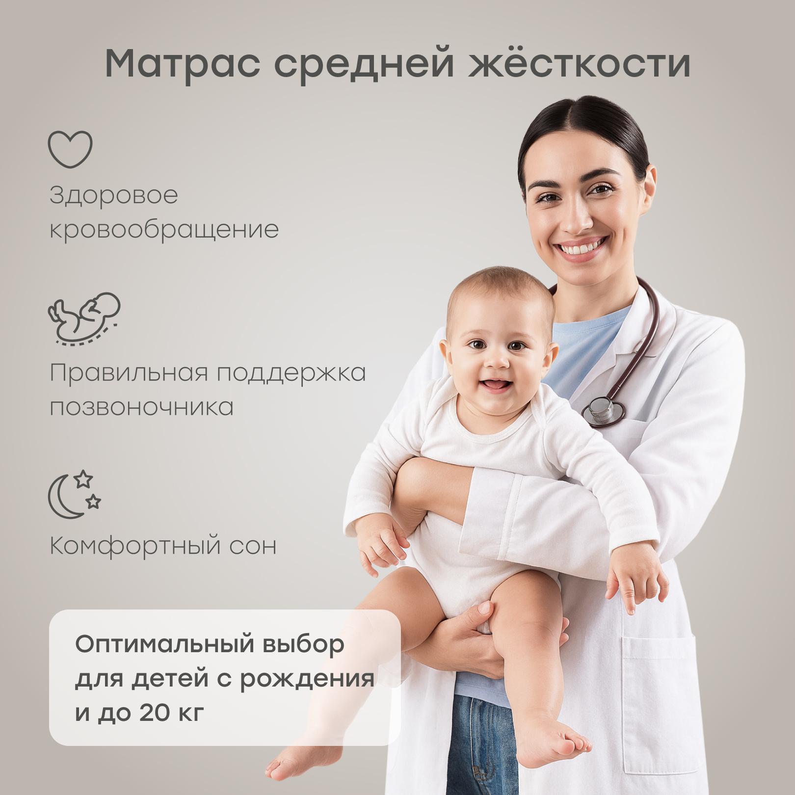 Матрас Happy Baby 90х70 - фото 2