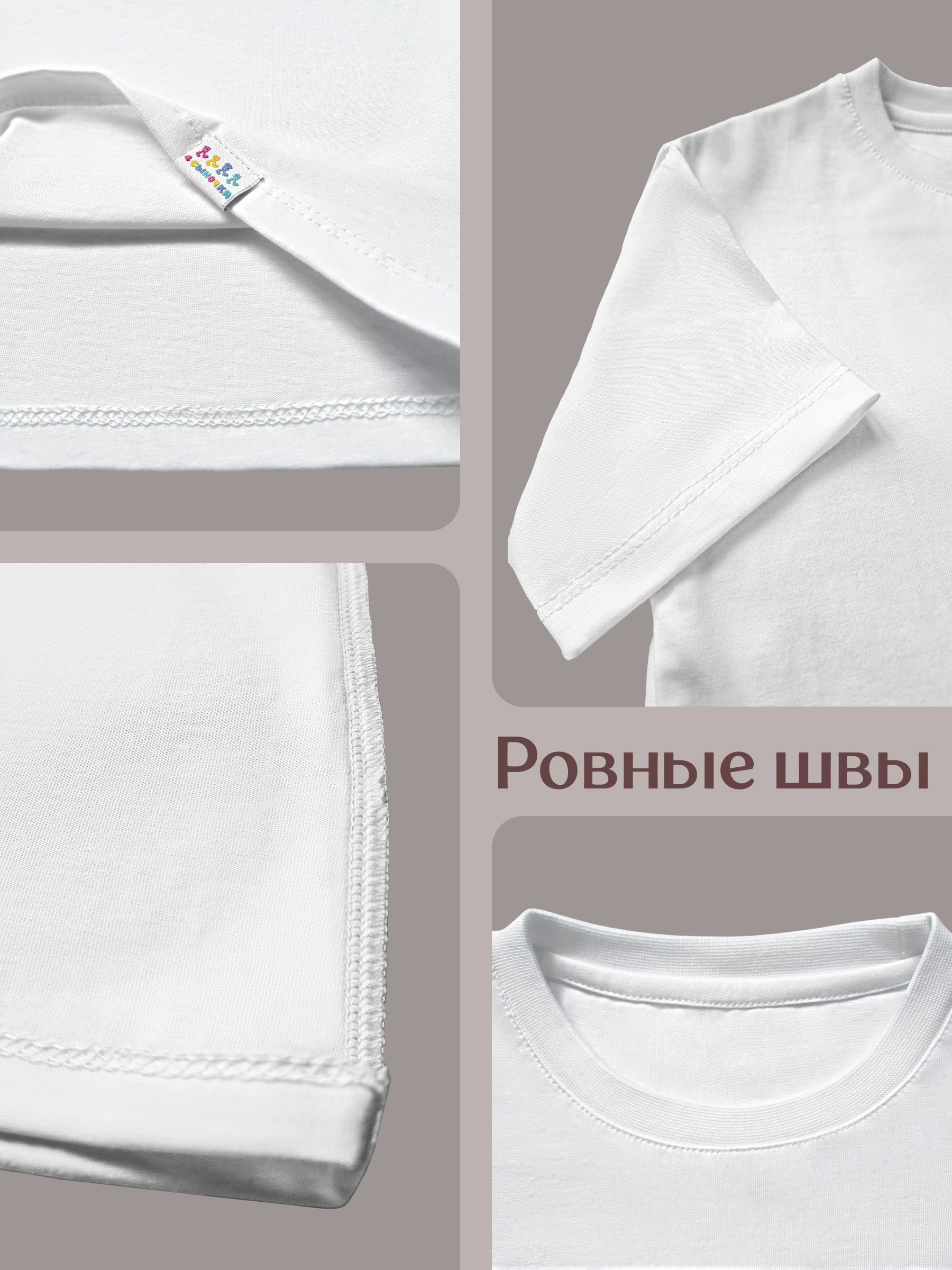 Футболка 4 сыночка фут/белая80 - фото 7