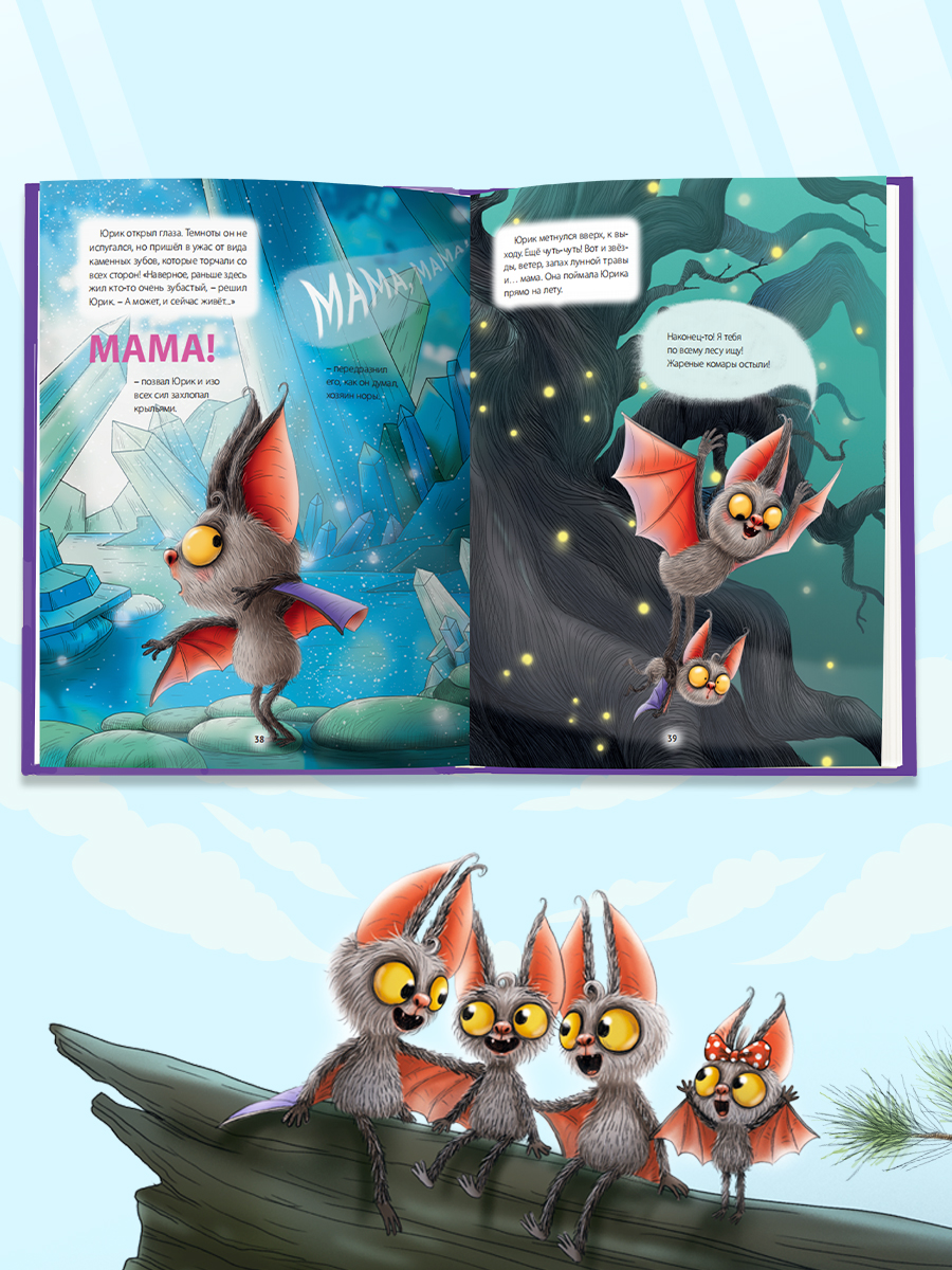 Книга Проф-Пресс Лучшая книга сказок. Лучший для мамы. 48 стр. 25х33 см - фото 6