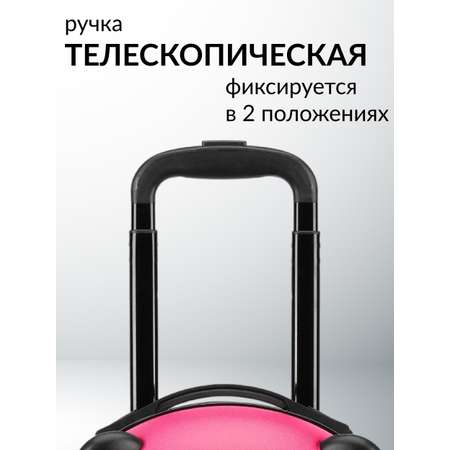 Чемодан LATS Музыкальный пони