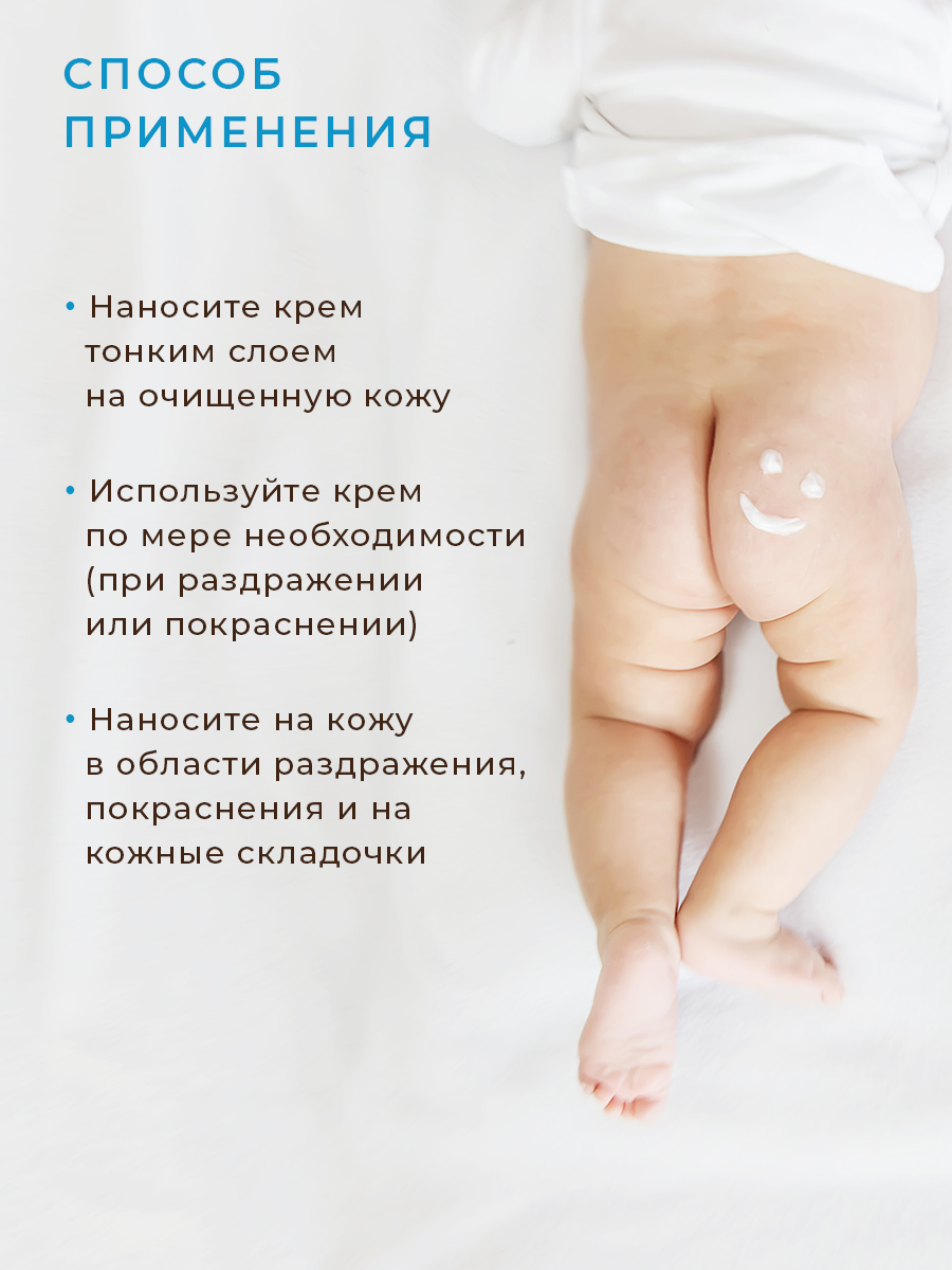 Крем KLEONA - фото 7